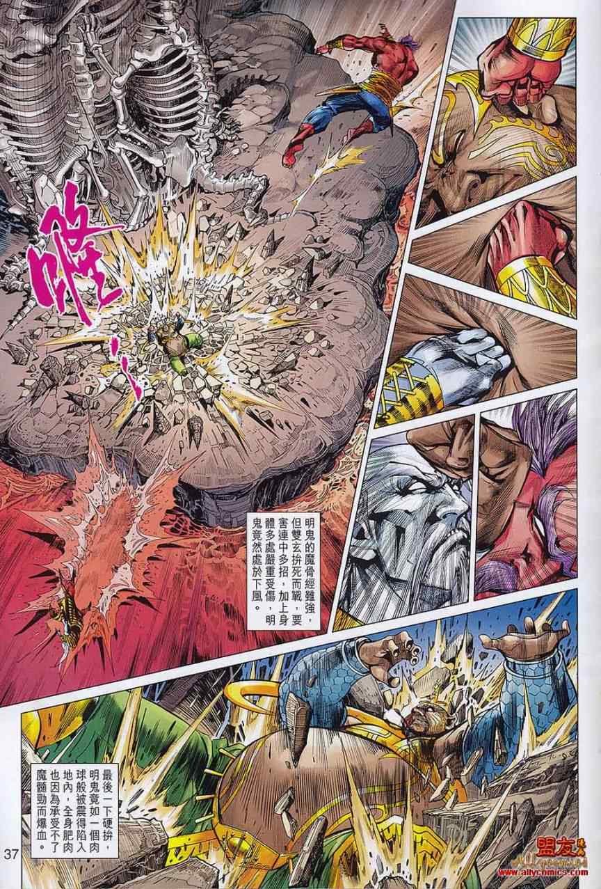 第56回