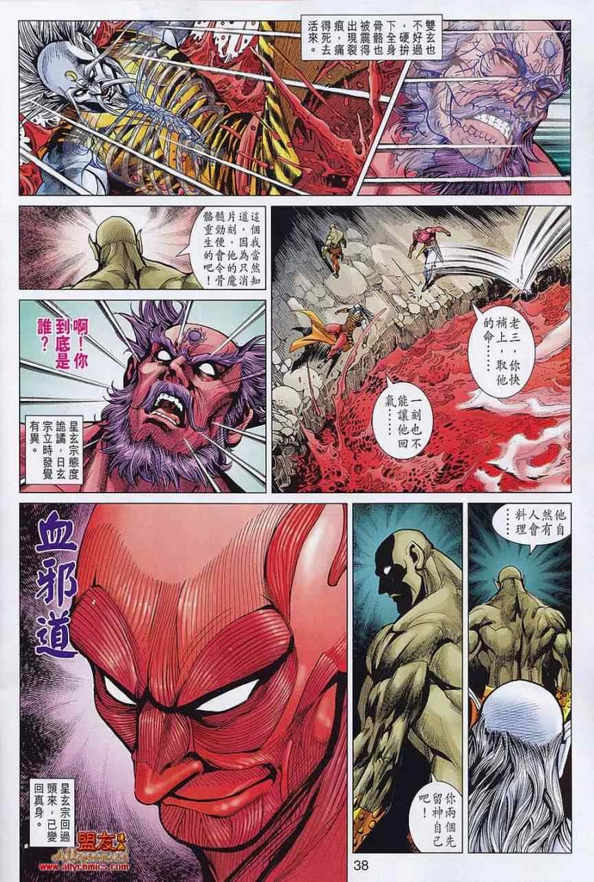 第56回