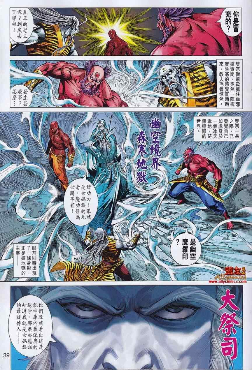 第56回