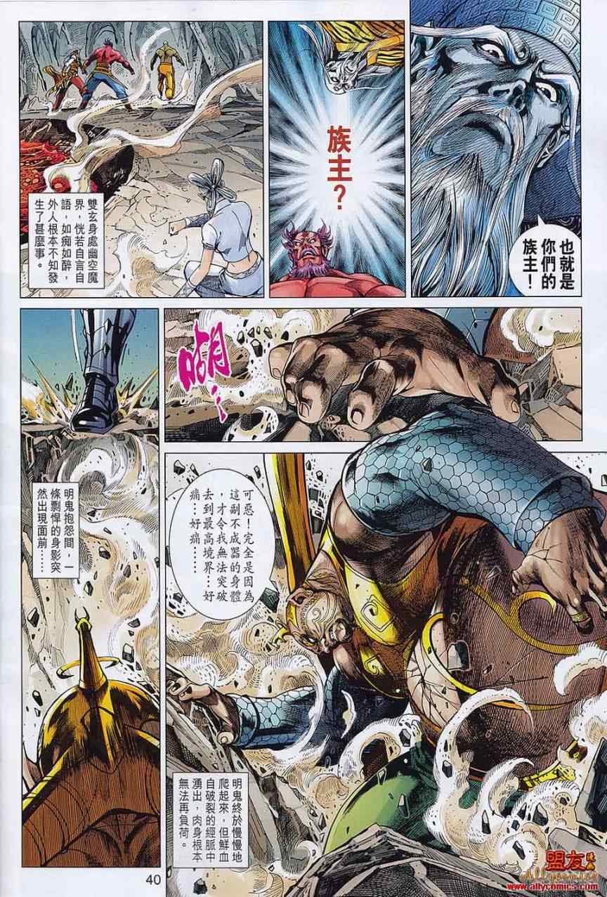 第56回