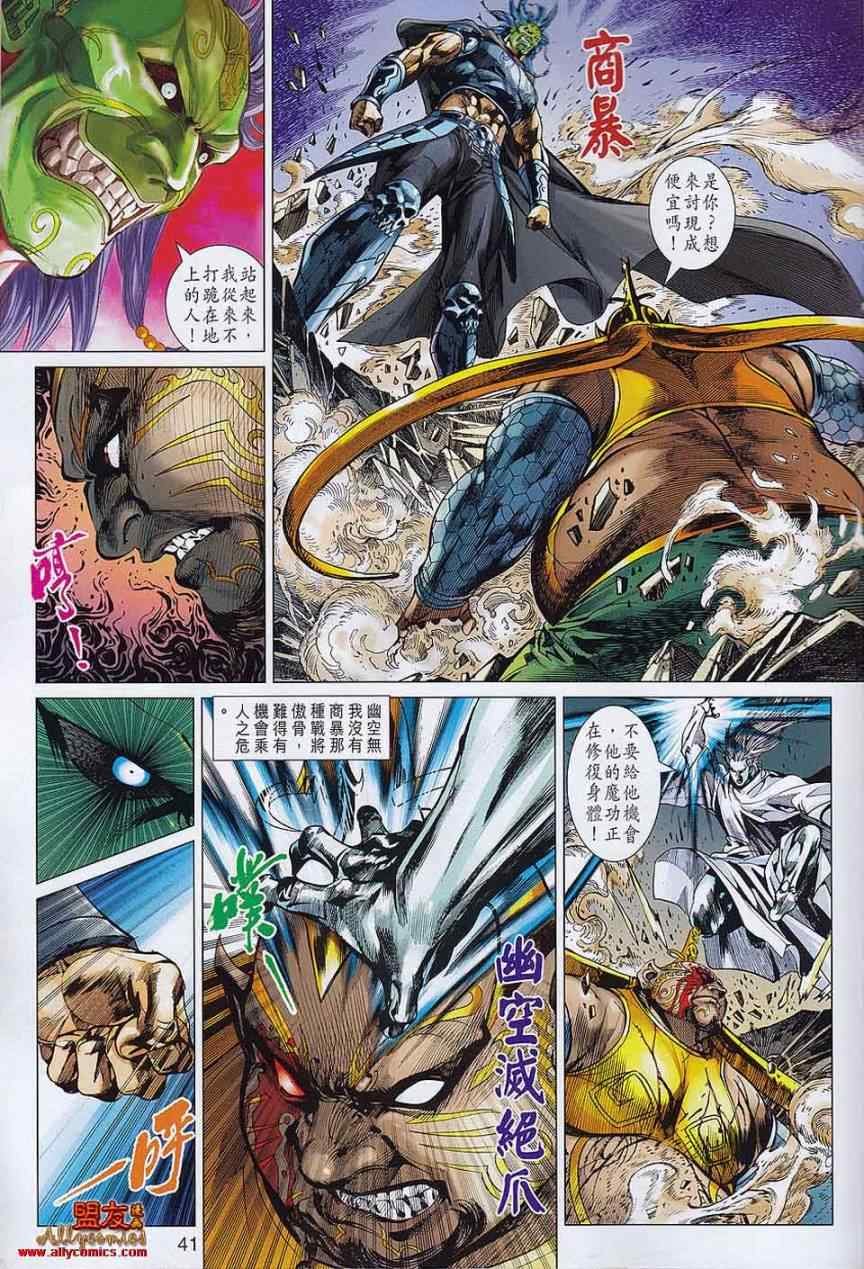 第56回