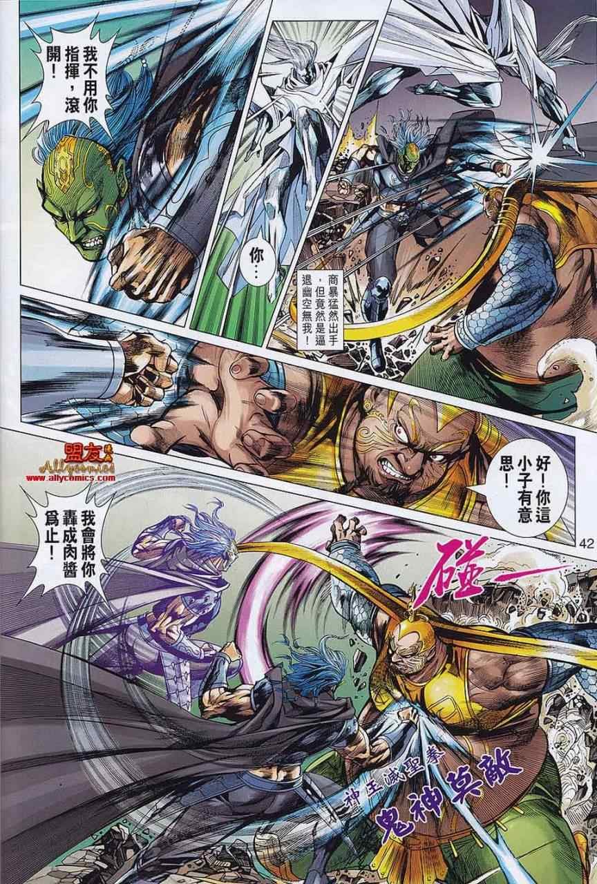 第56回