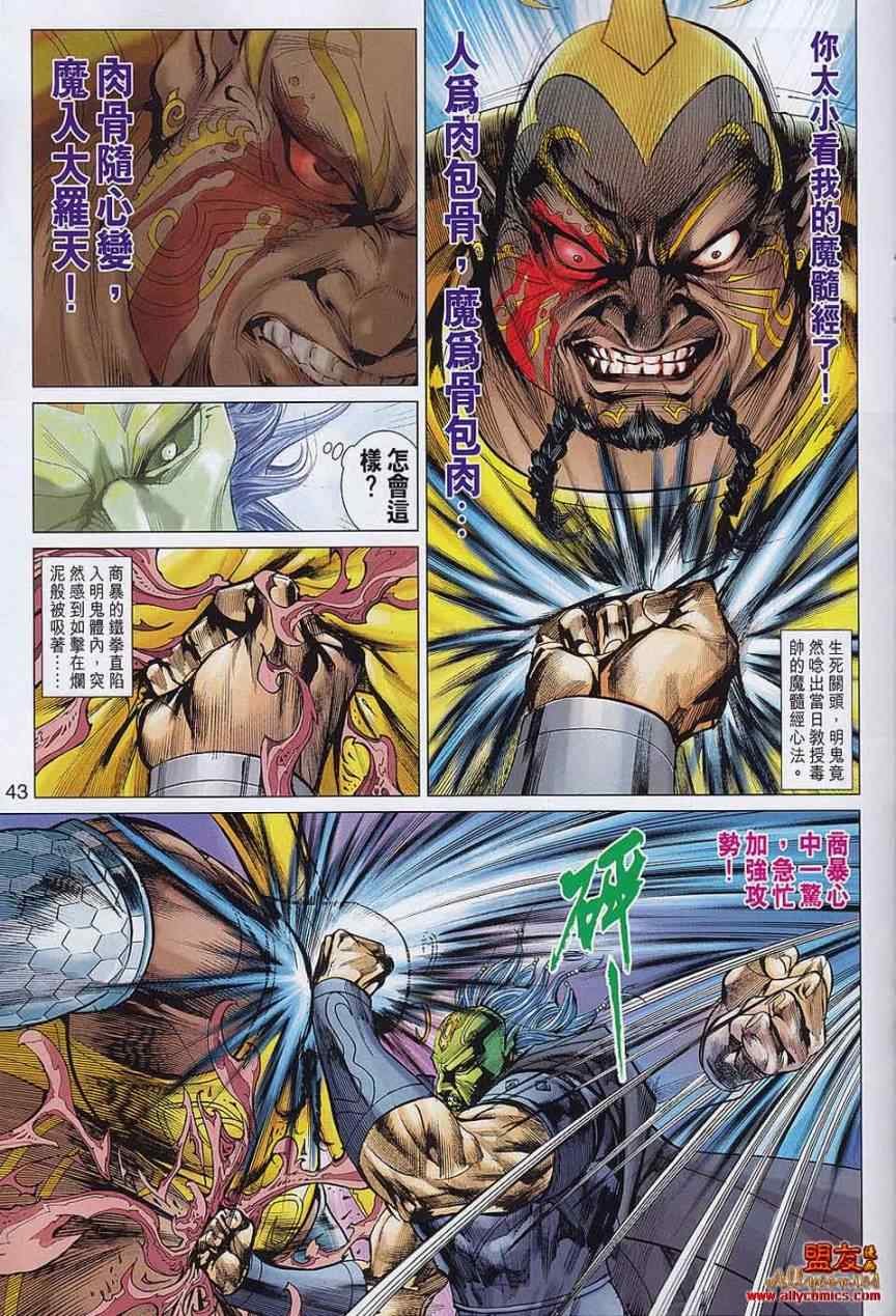 第56回