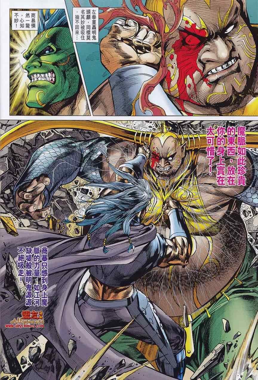 第56回