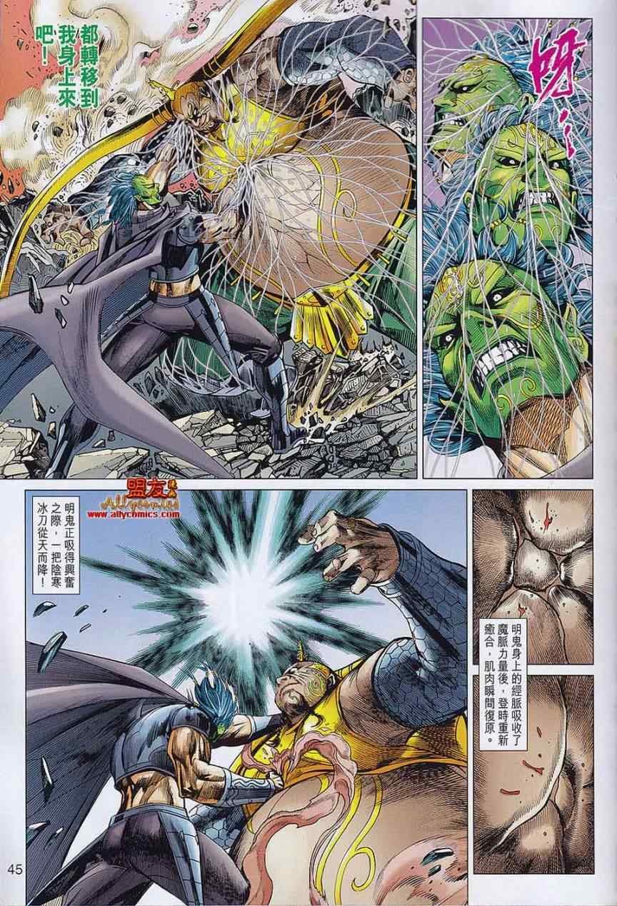 第56回