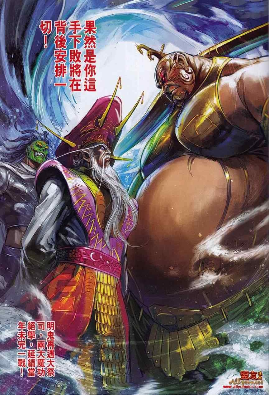 第56回