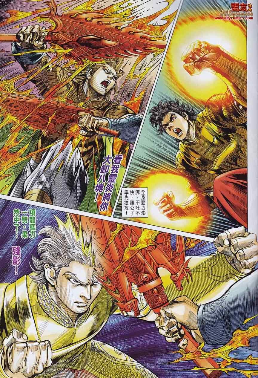 第56回