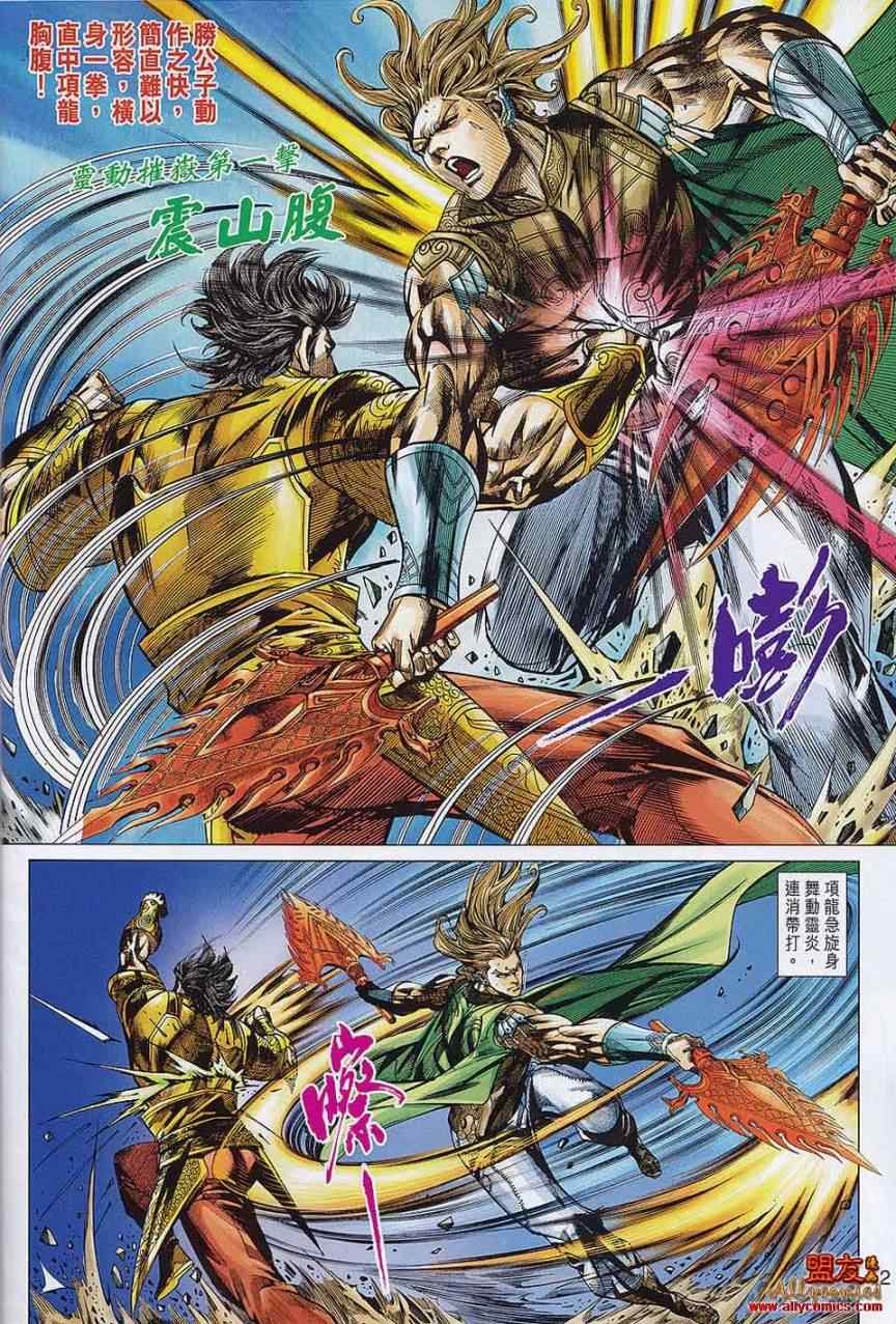 第56回
