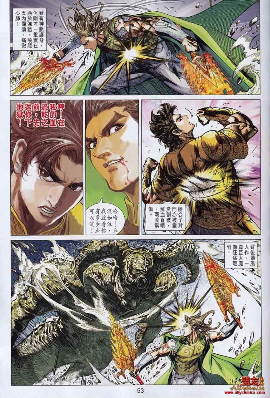 第56回