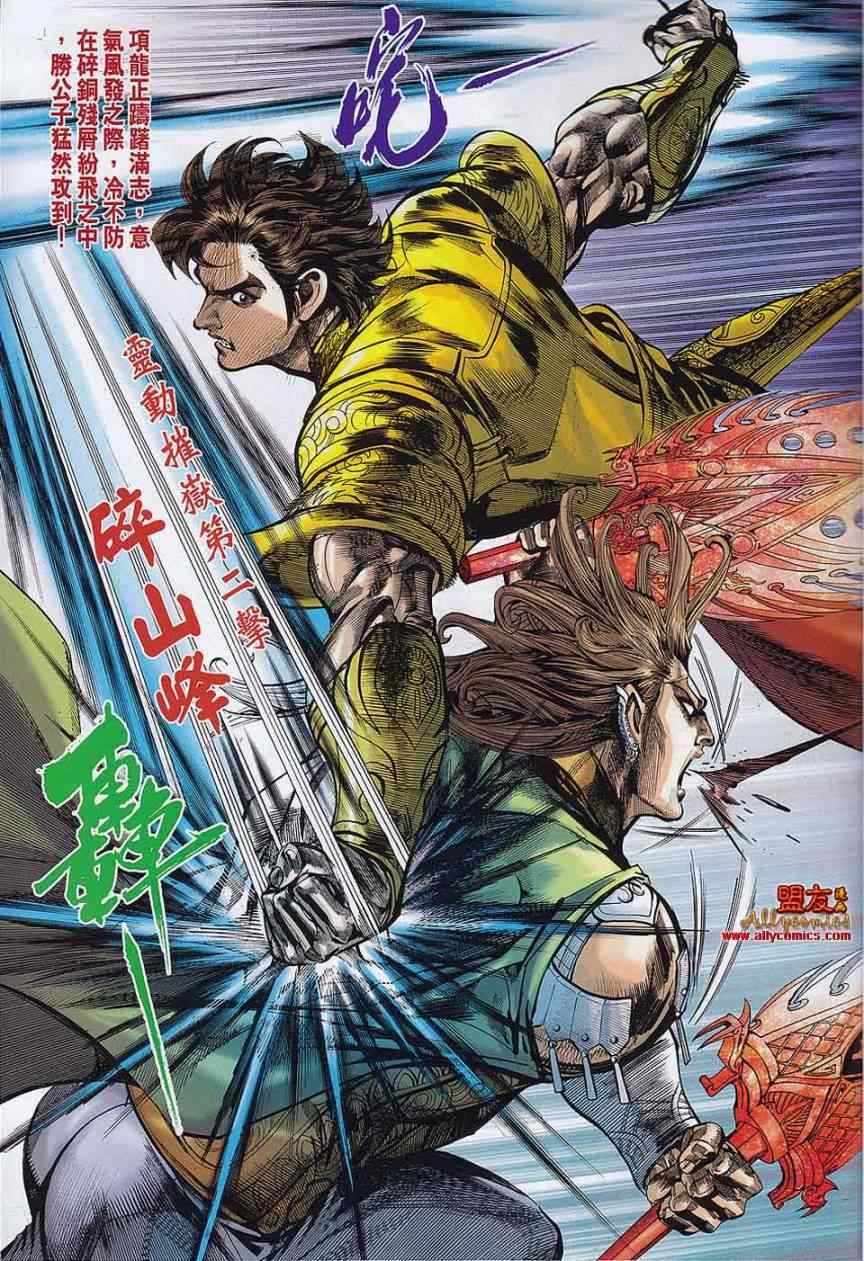 第56回