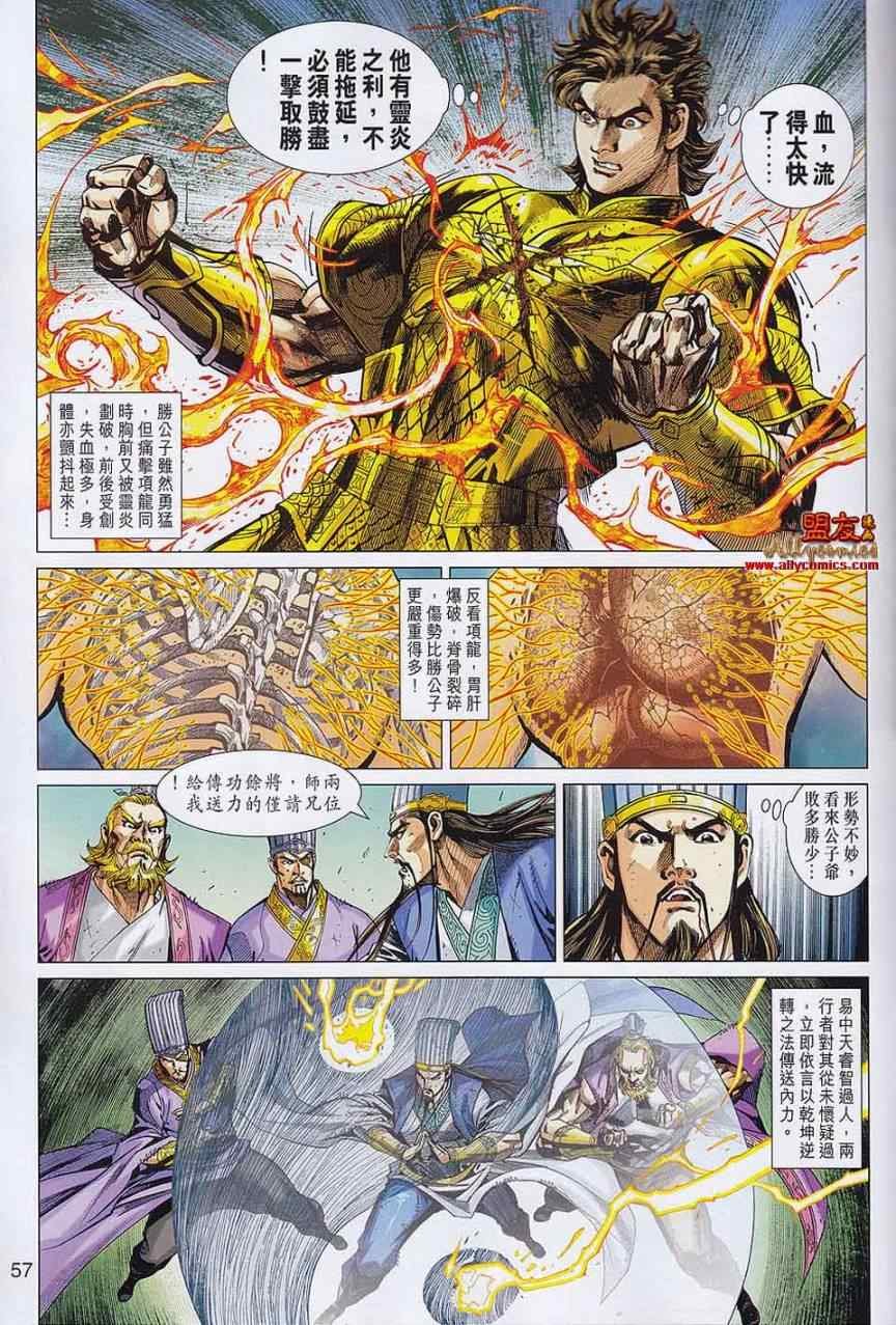 第56回
