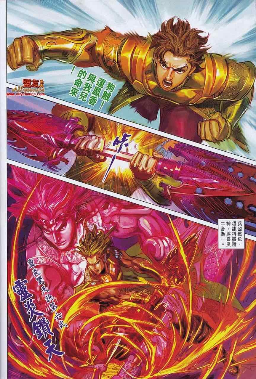 第56回