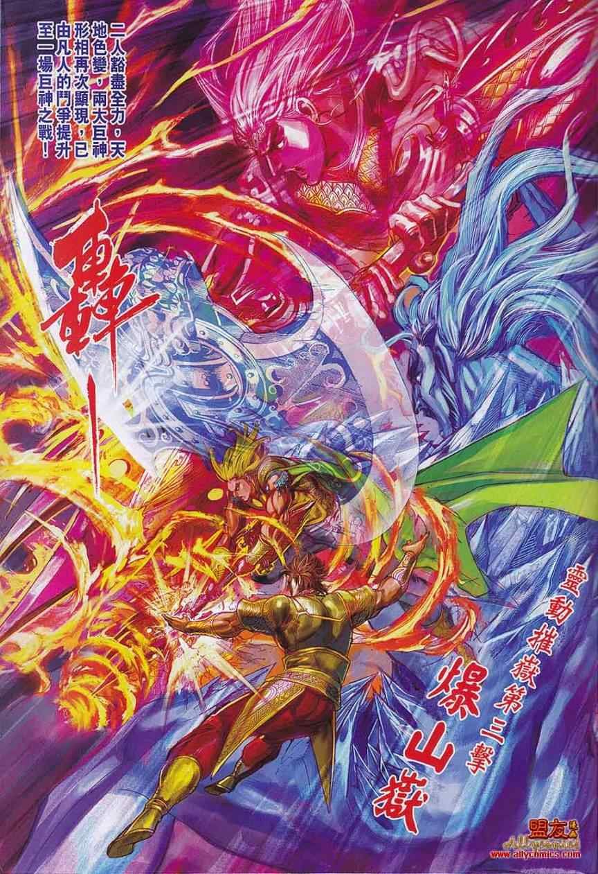 第56回