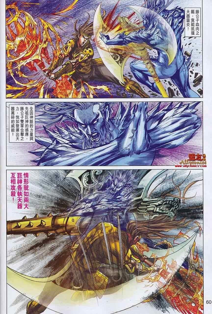 第56回