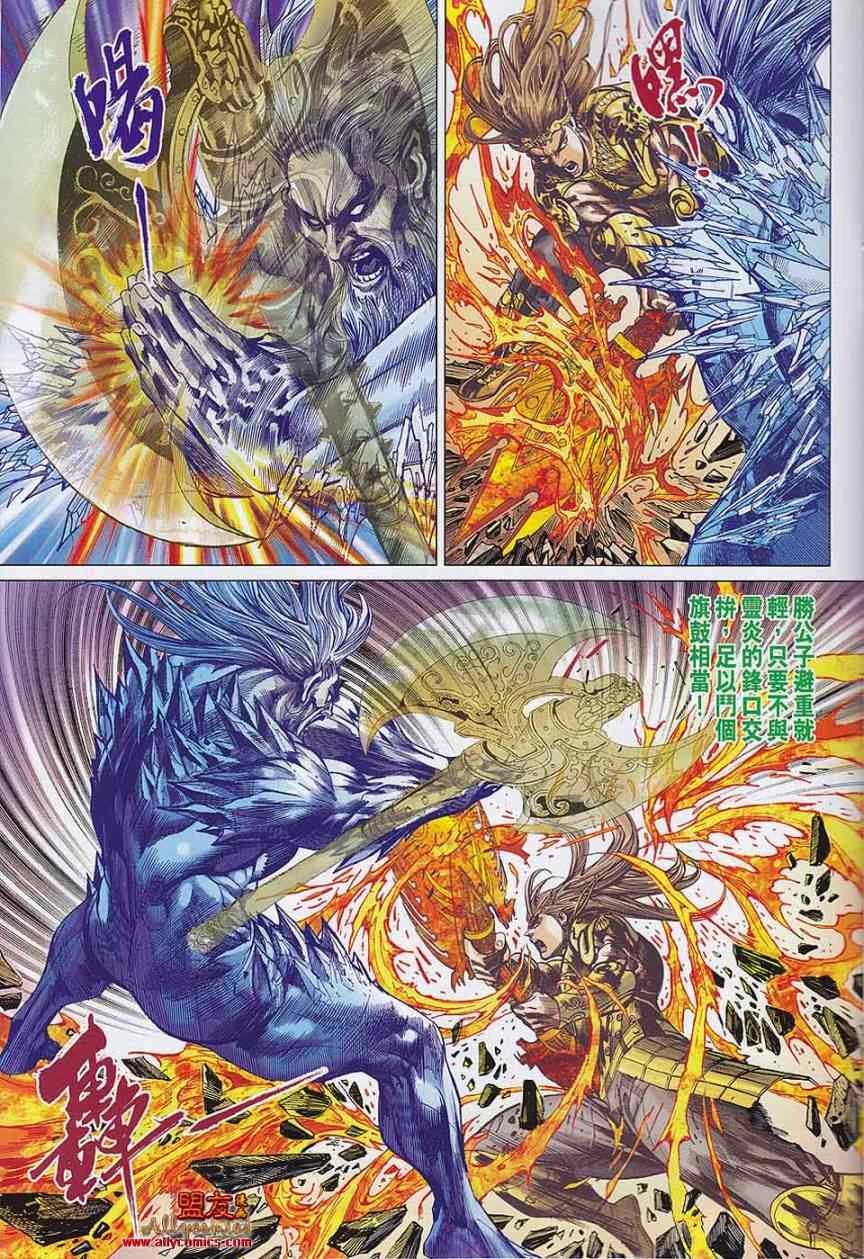 第56回