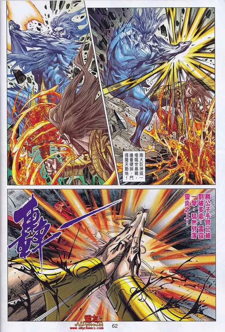 第56回