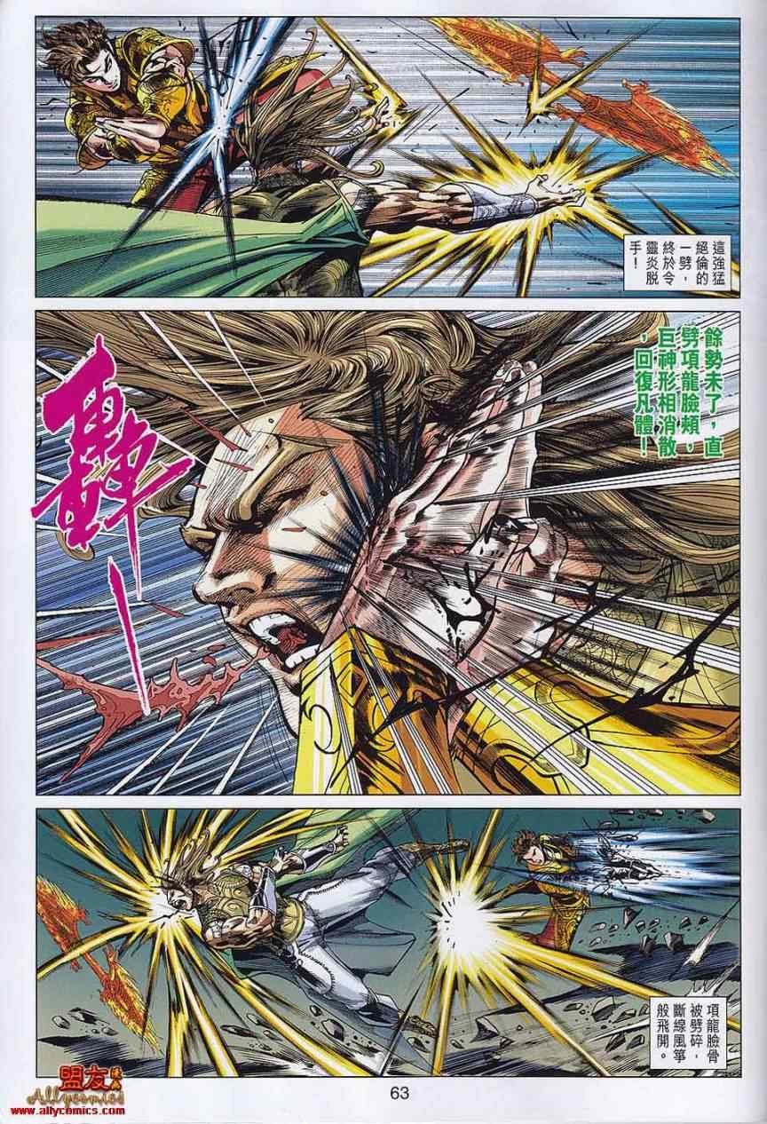 第56回