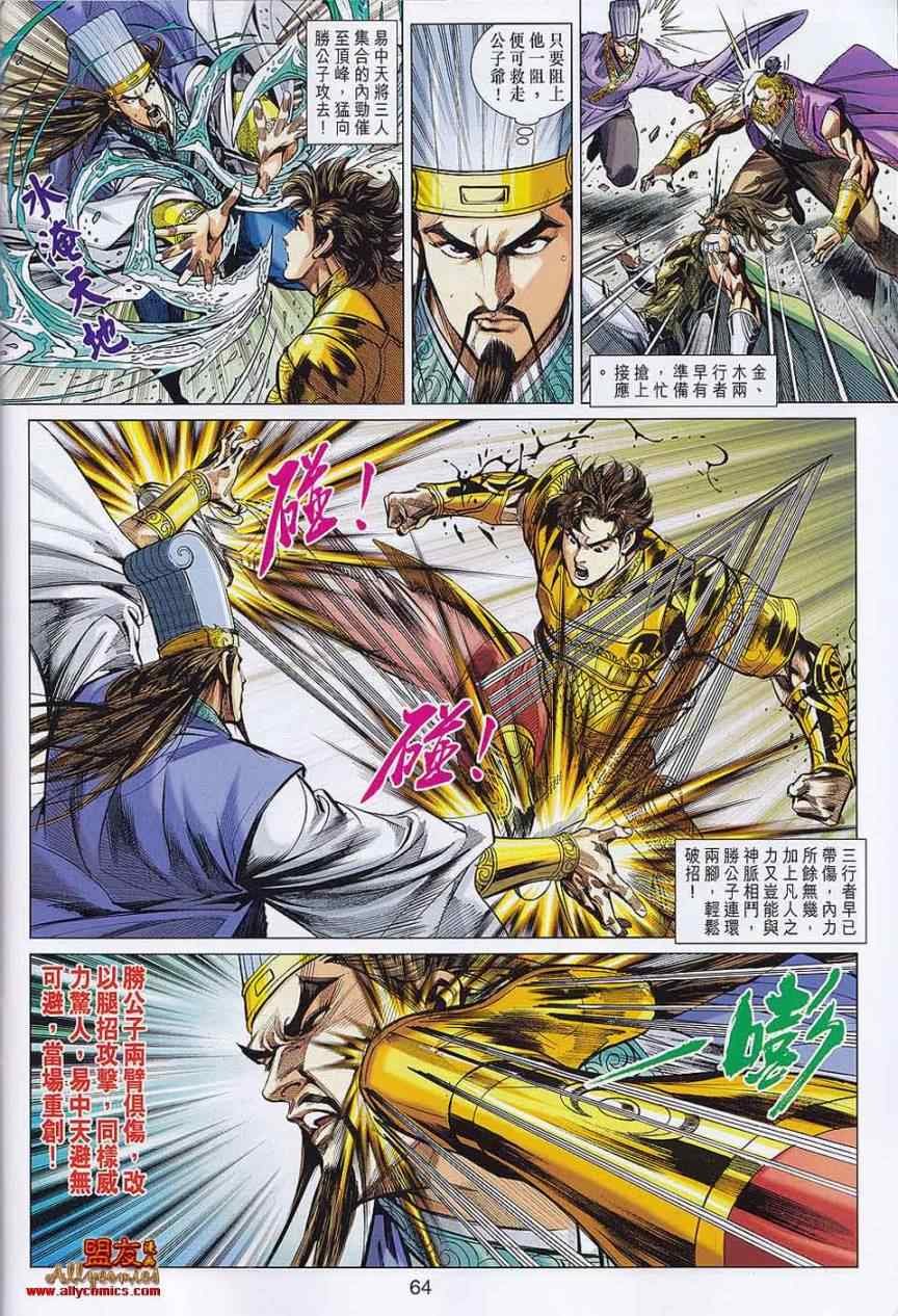 第56回
