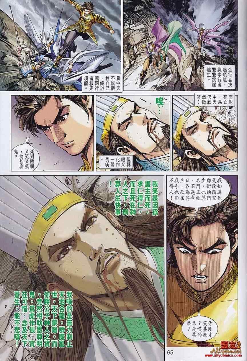 第56回
