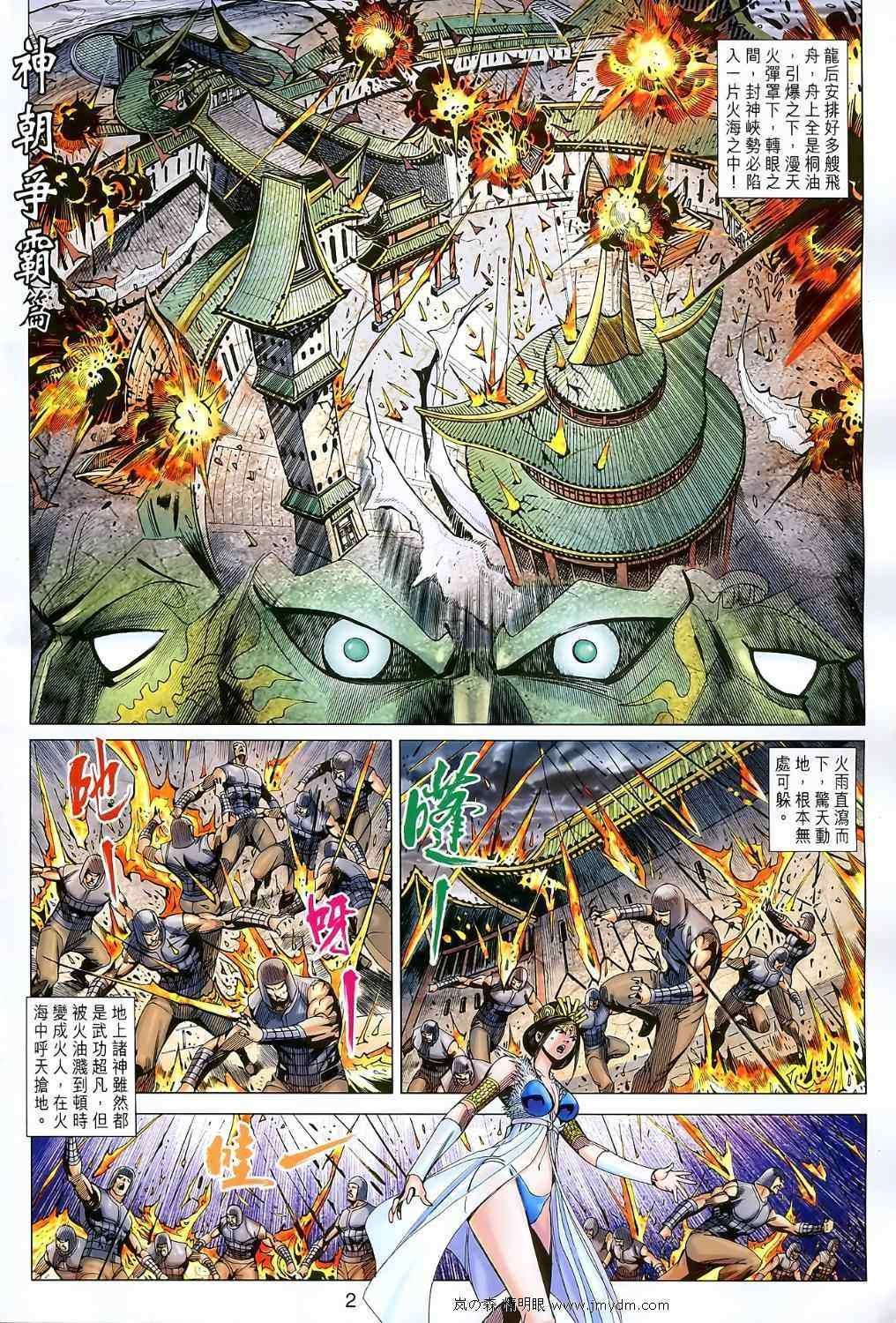 第107回