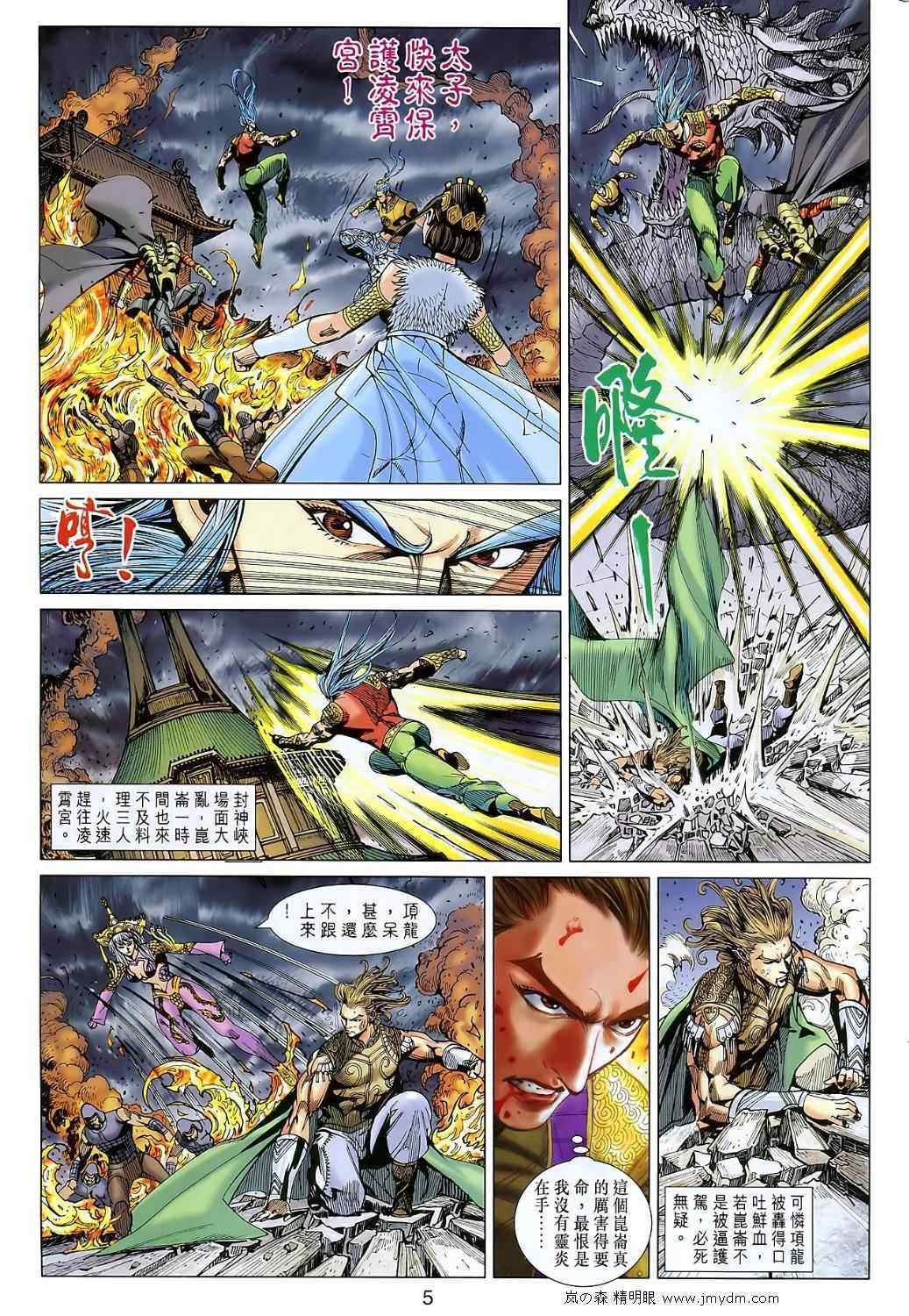 第107回
