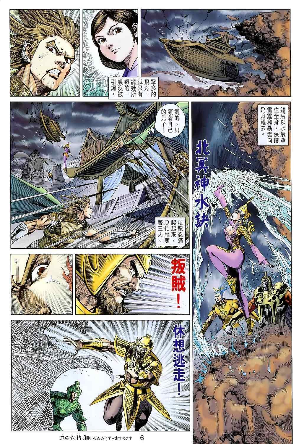 第107回