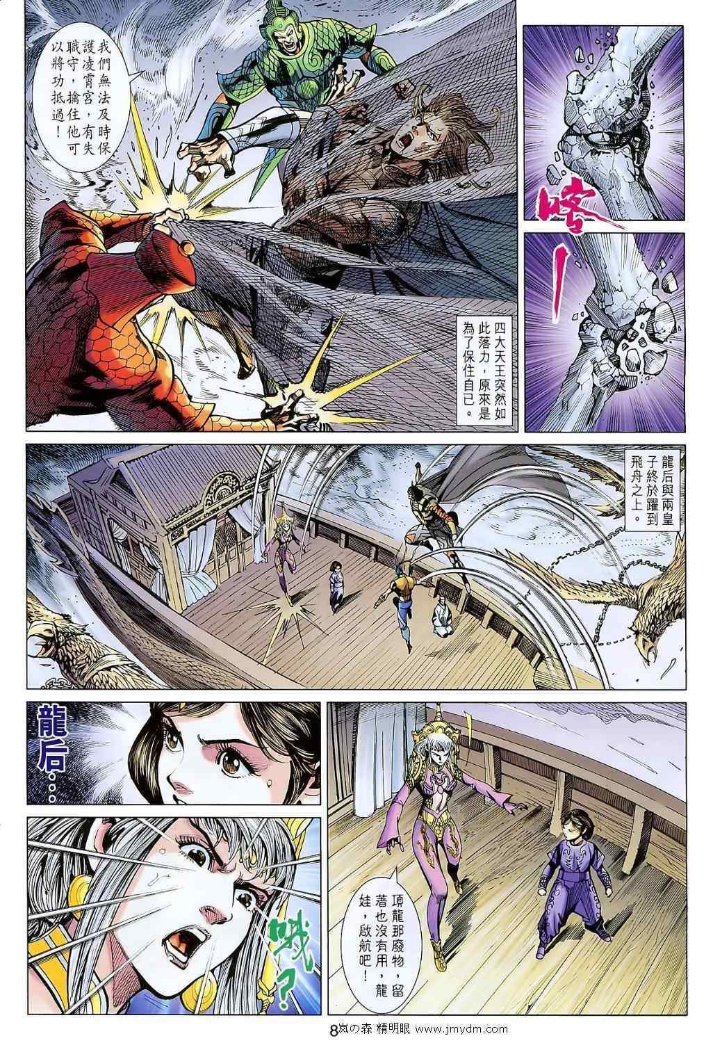 第107回