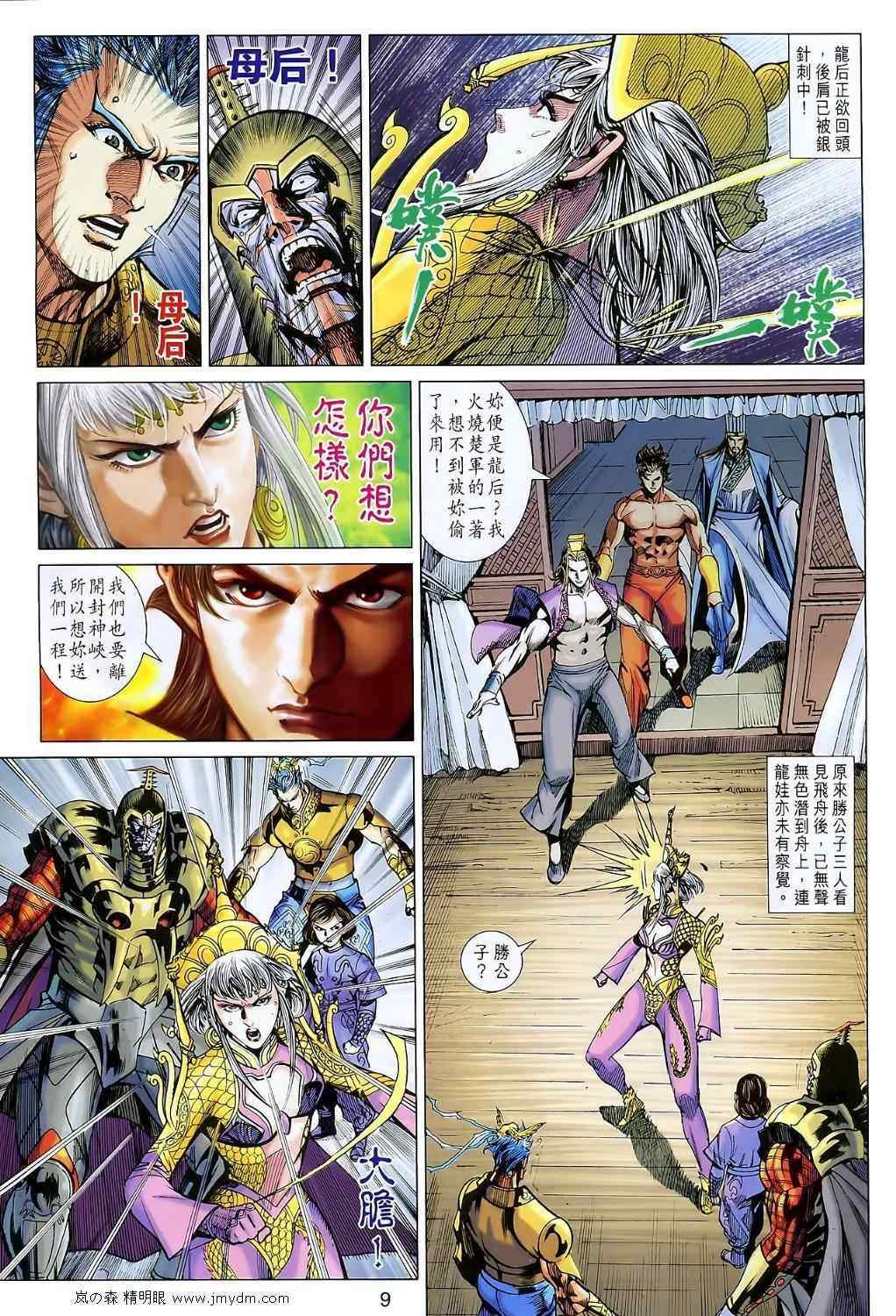 第107回