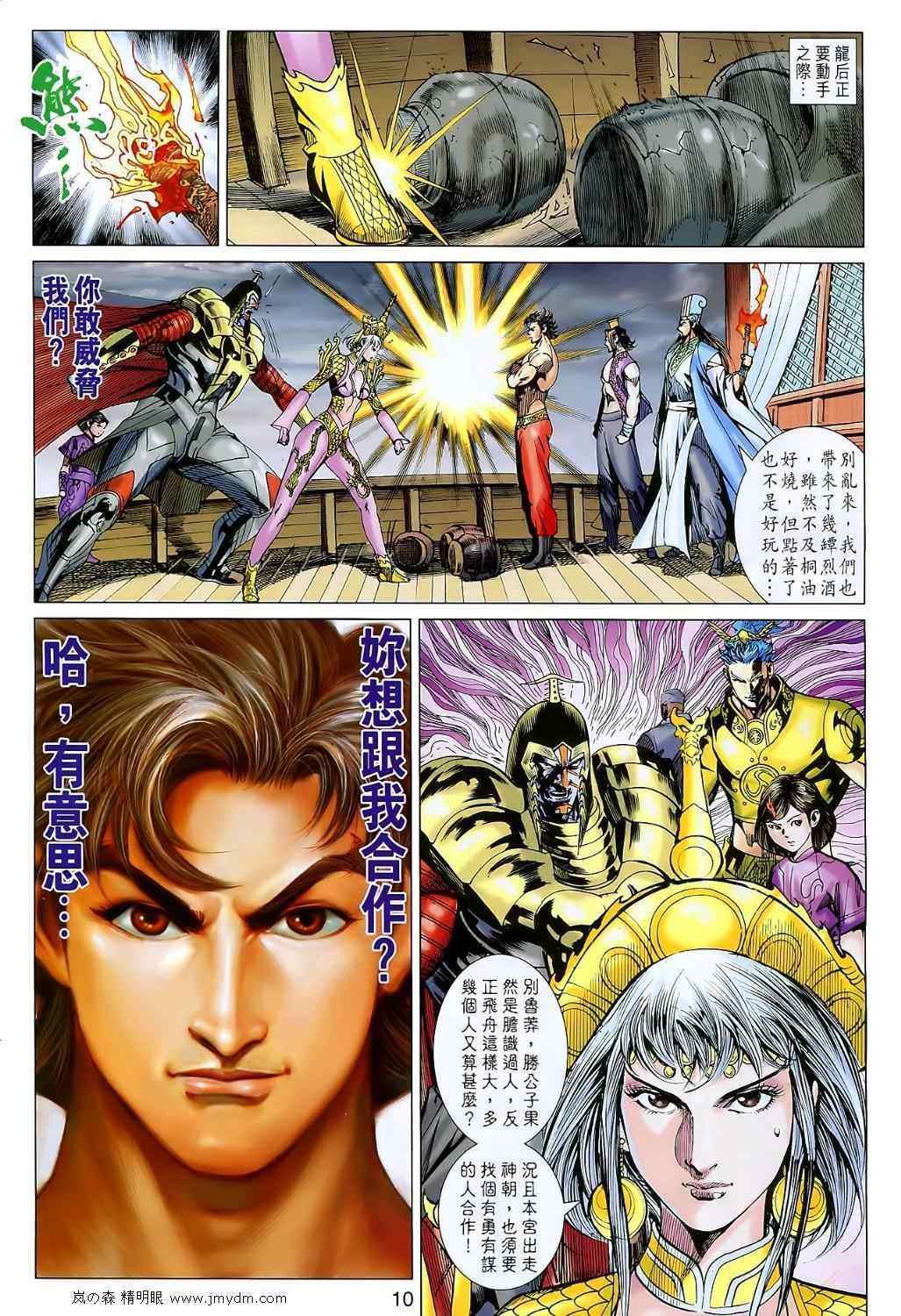 第107回