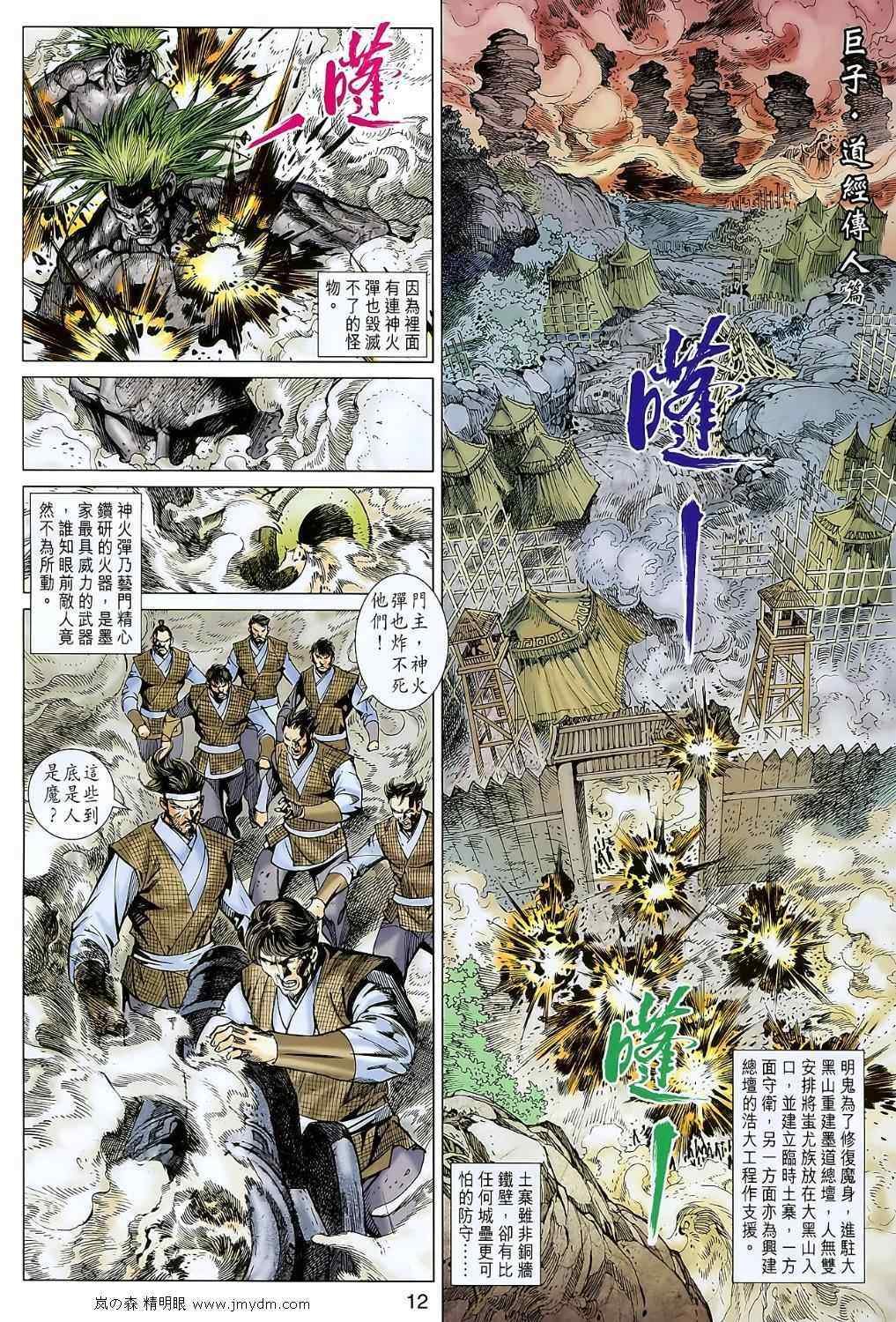 第107回