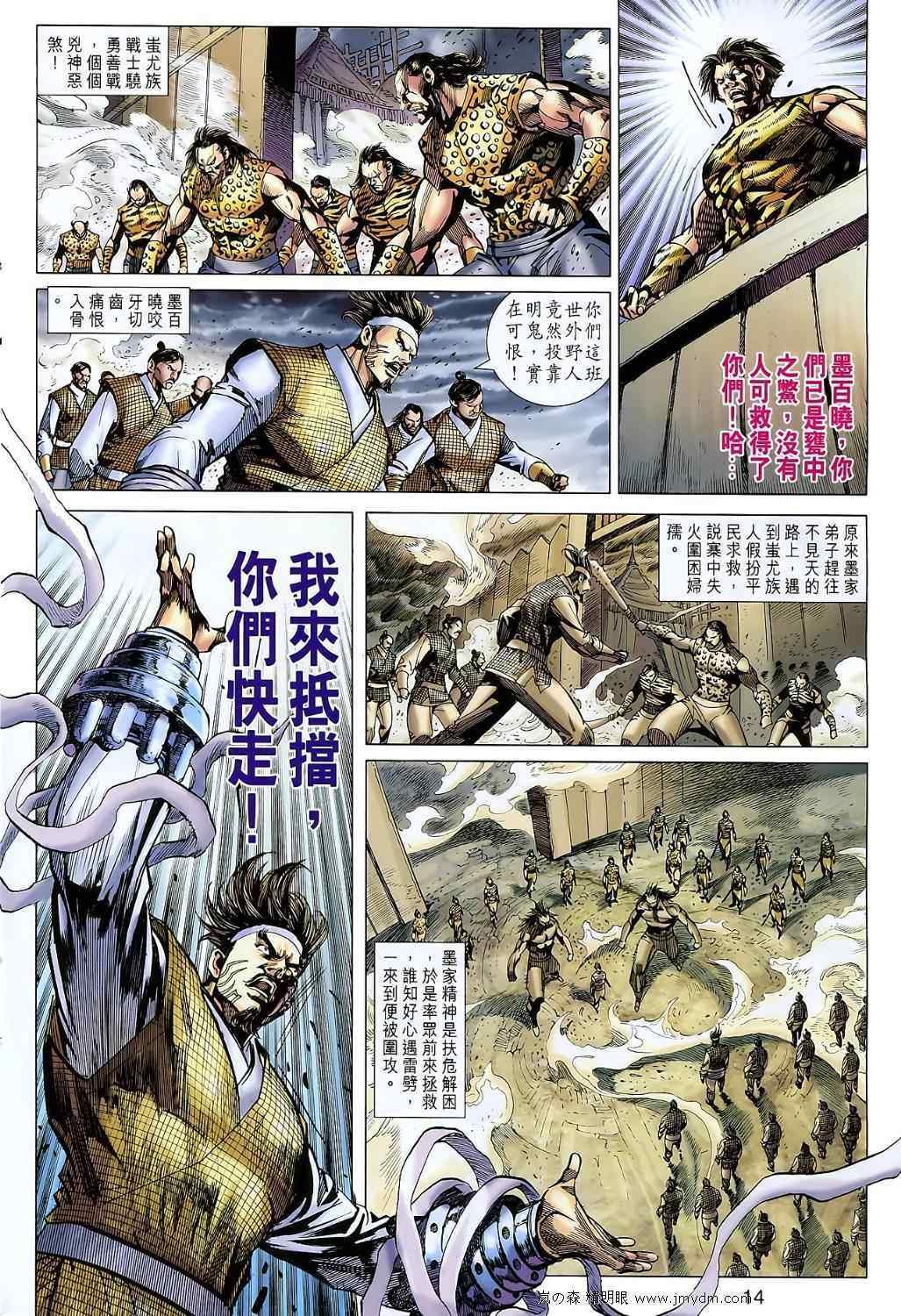第107回