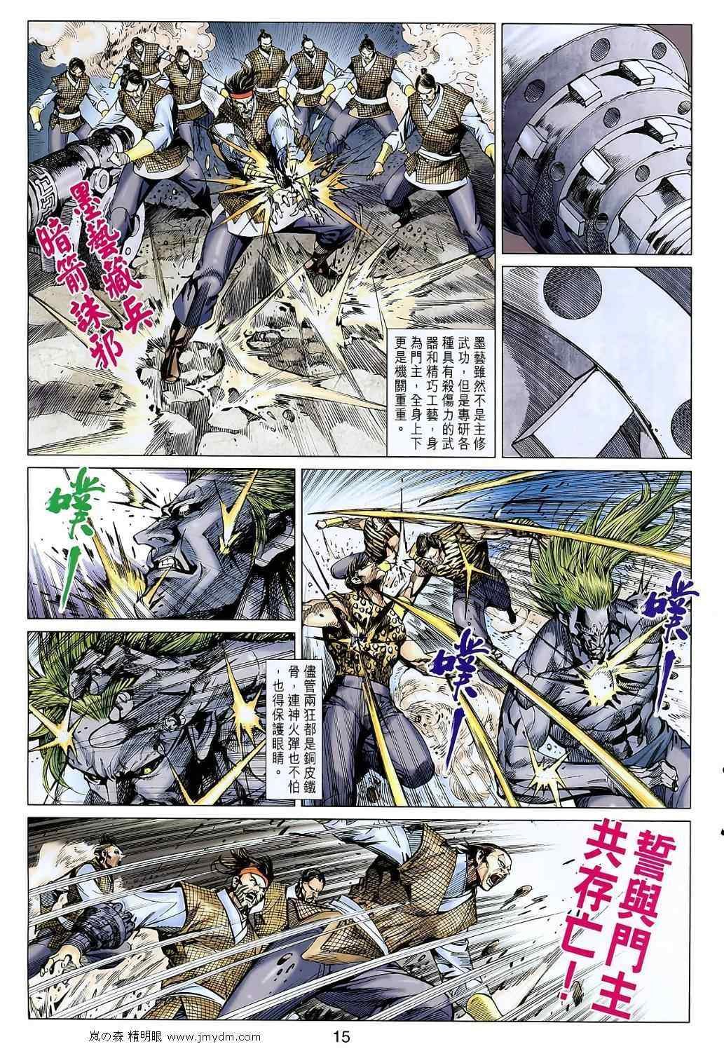 第107回
