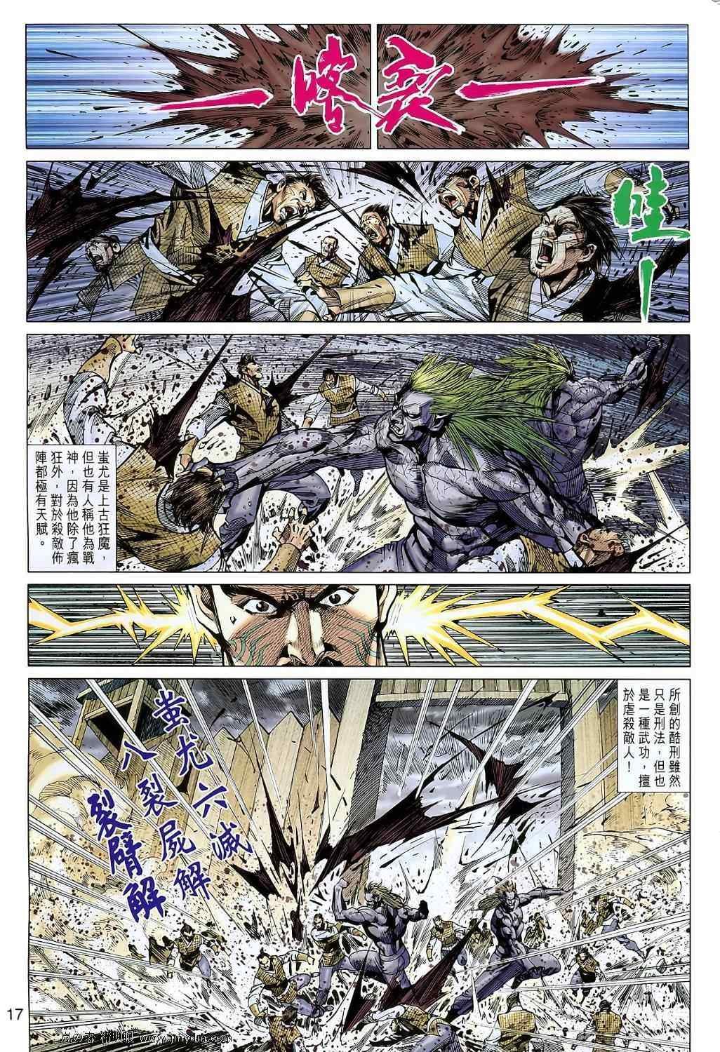 第107回