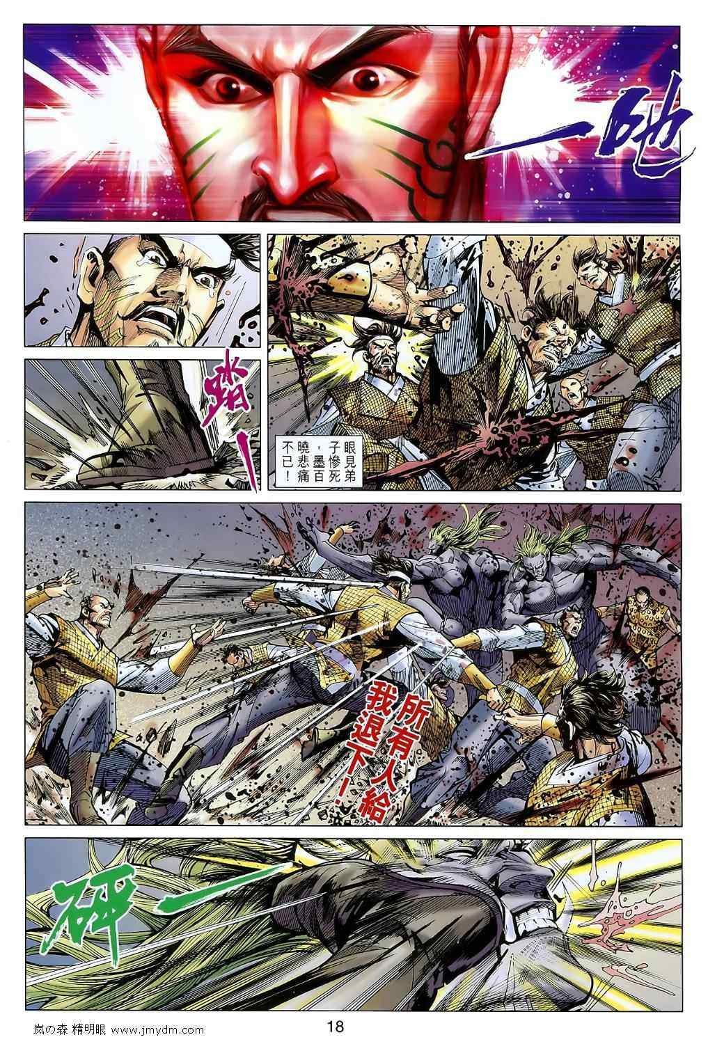 第107回