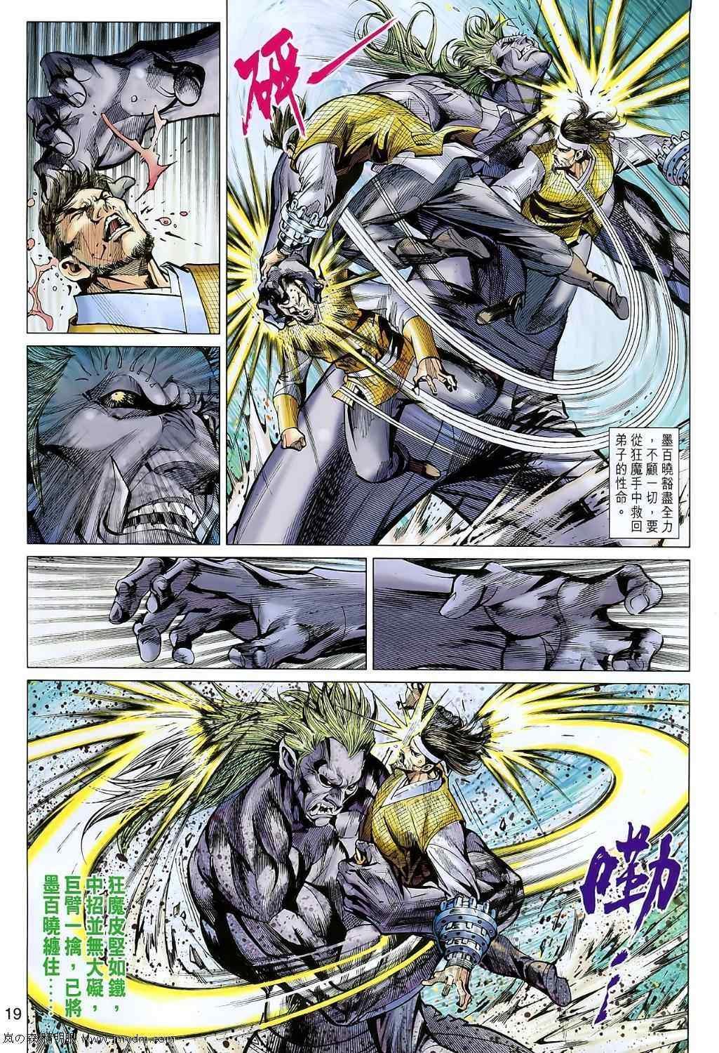 第107回