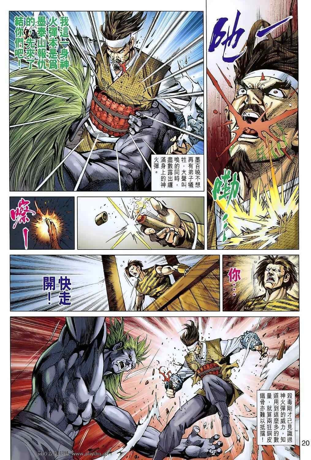 第107回