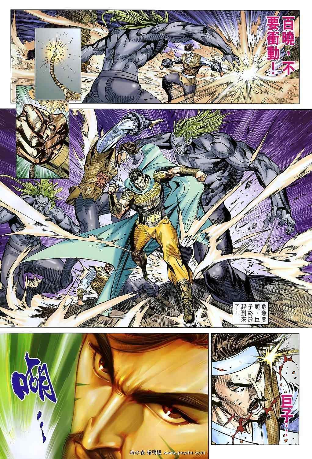 第107回