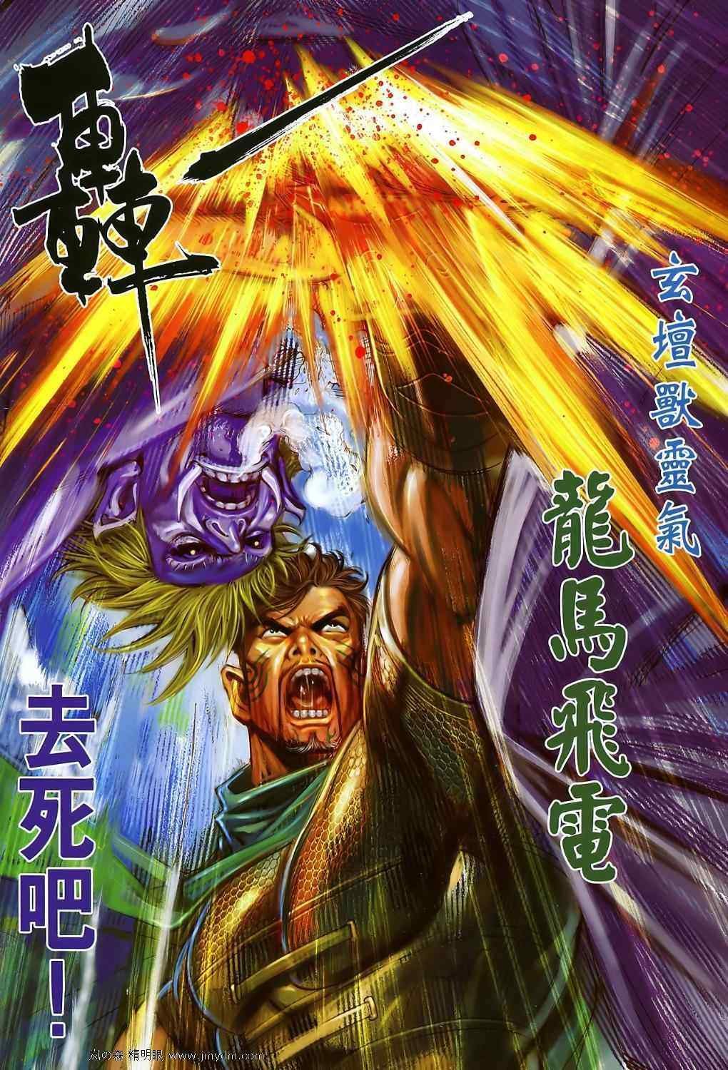 第107回