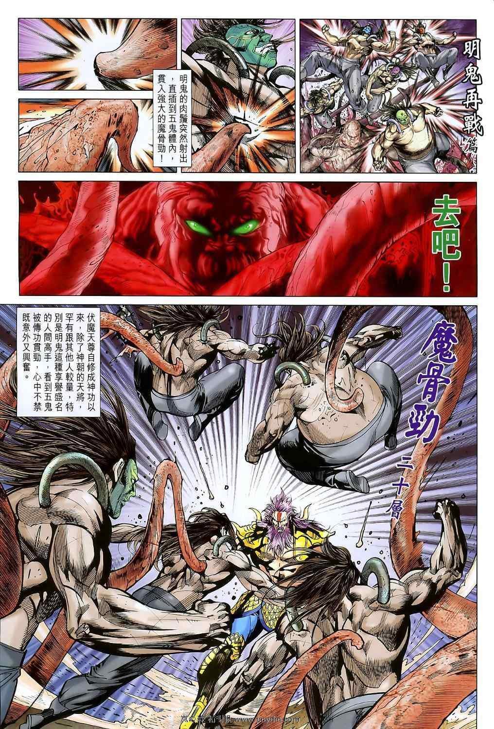 第107回