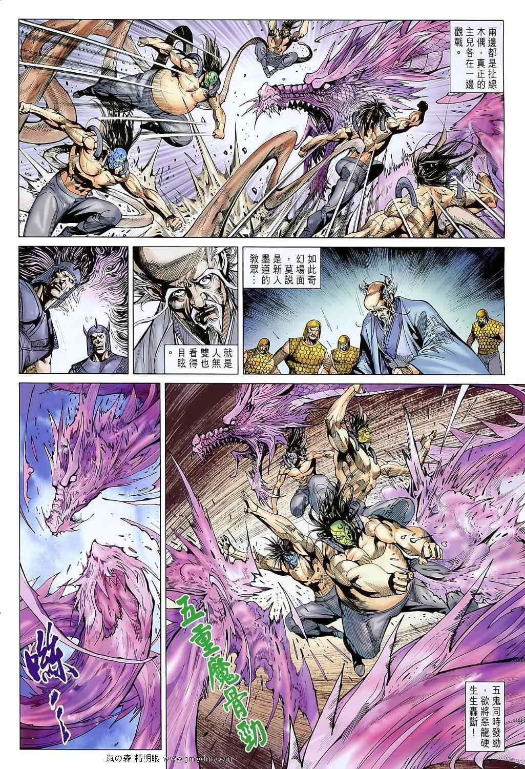 第107回