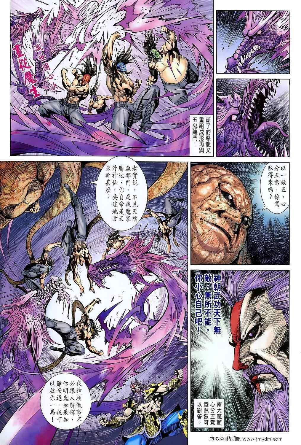 第107回