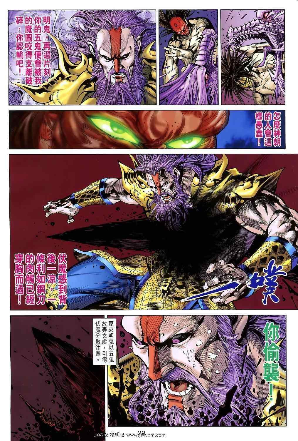 第107回