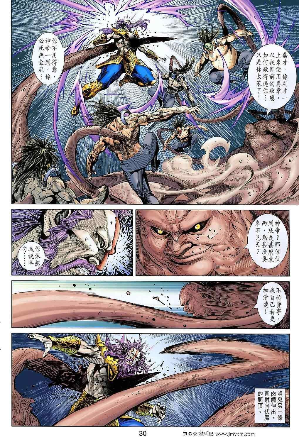 第107回