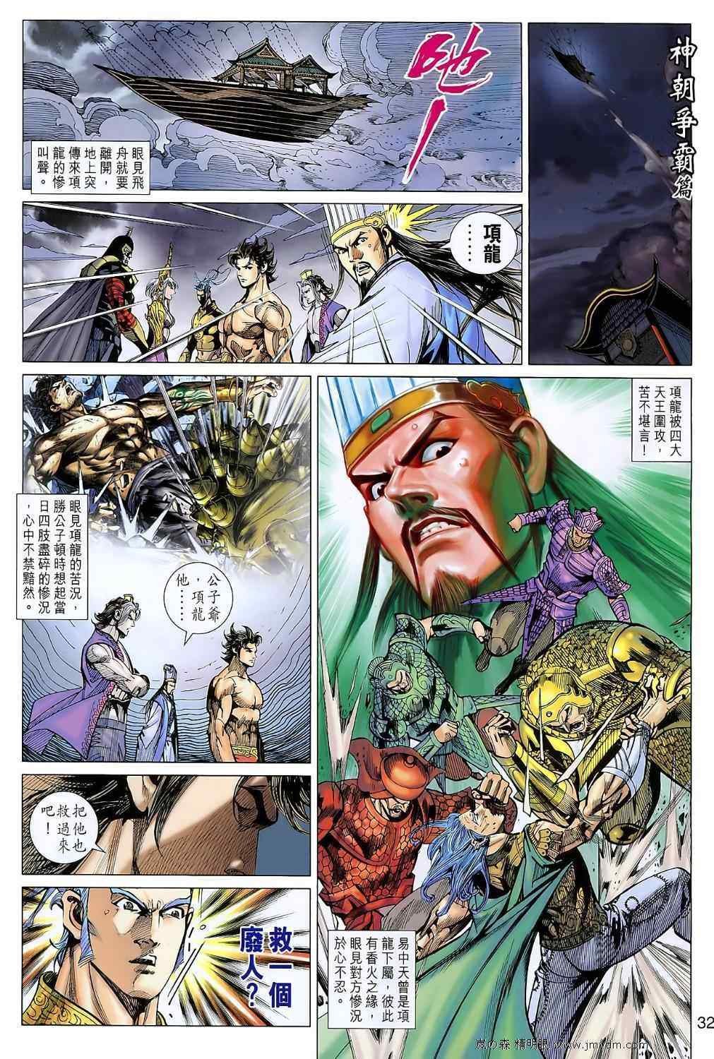第107回