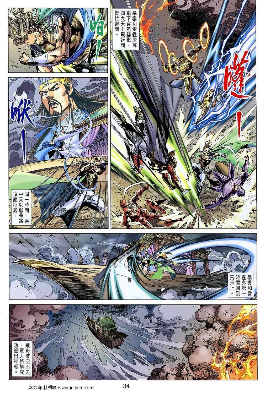 第107回