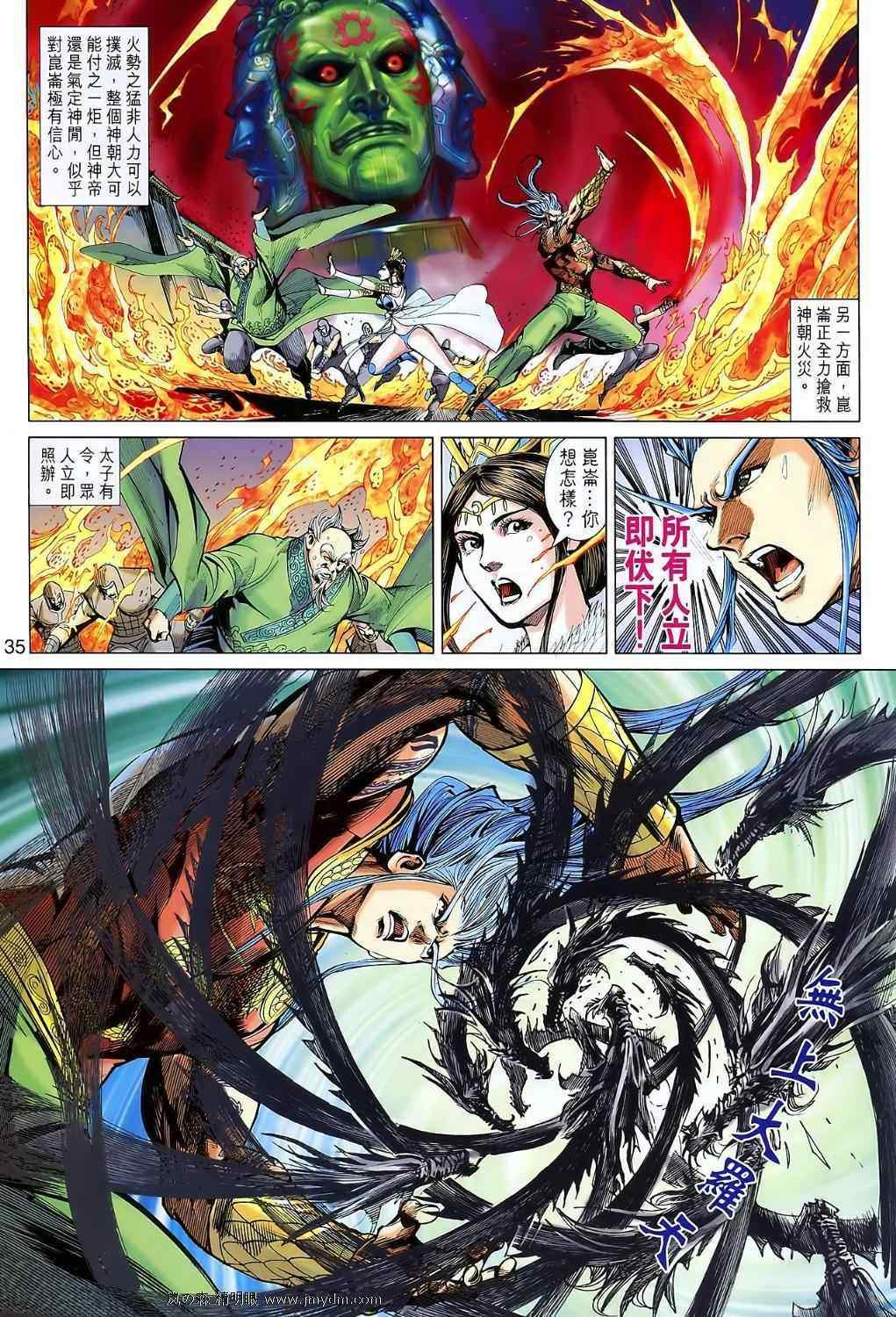 第107回