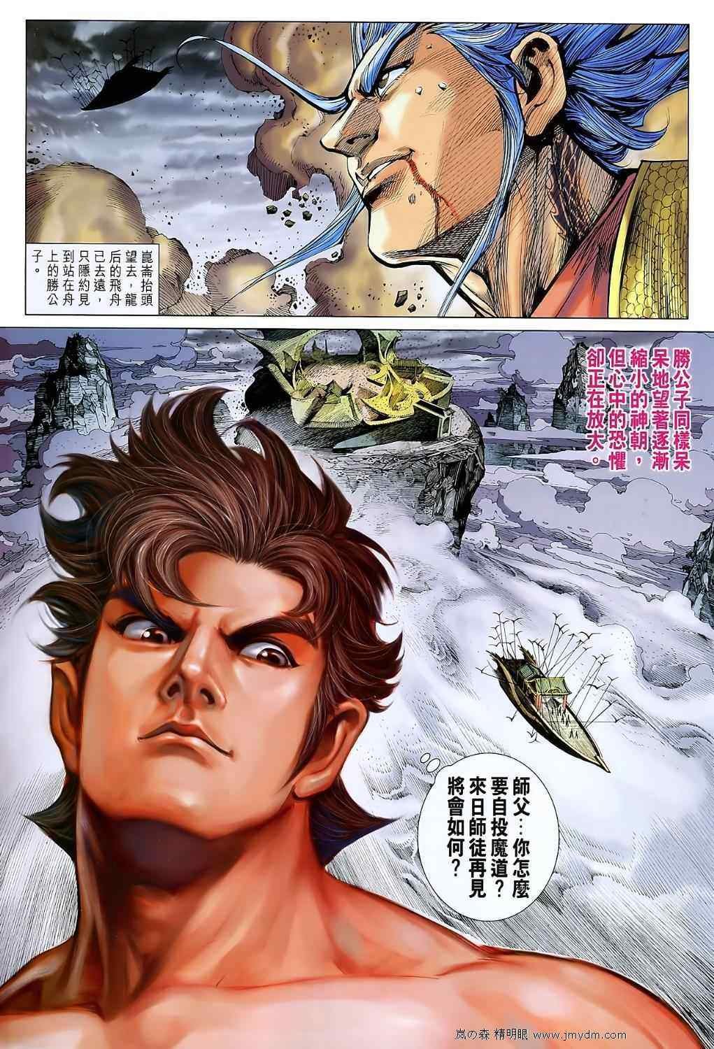 第107回