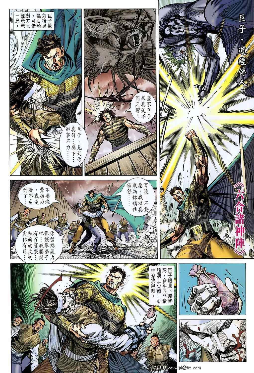 第107回