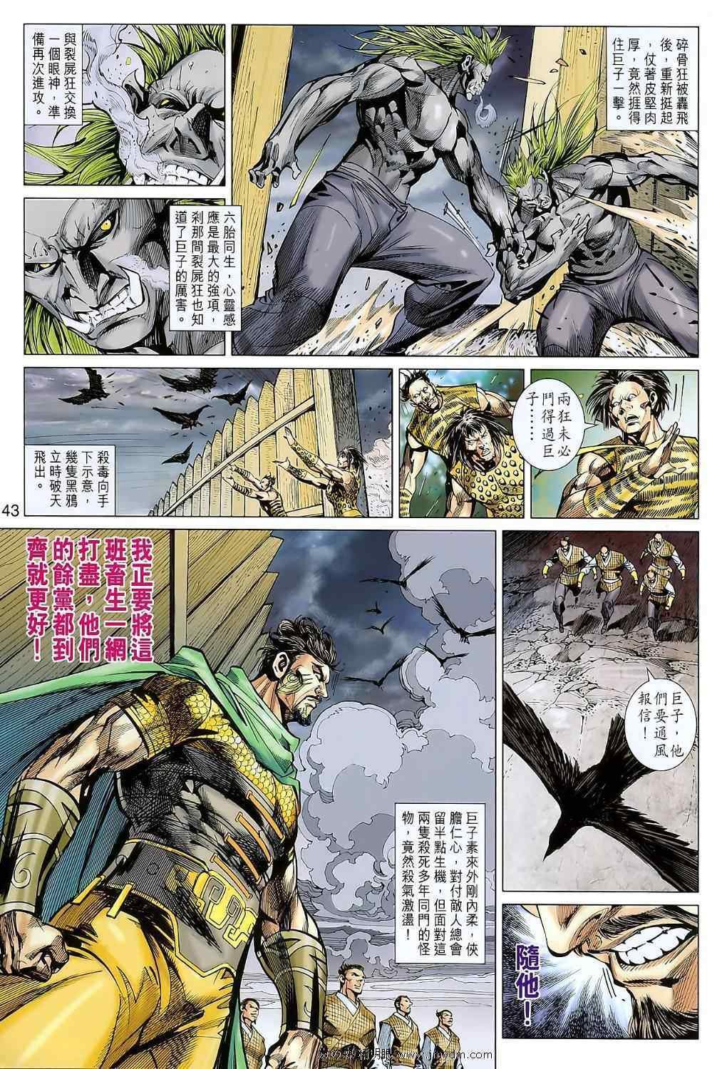 第107回