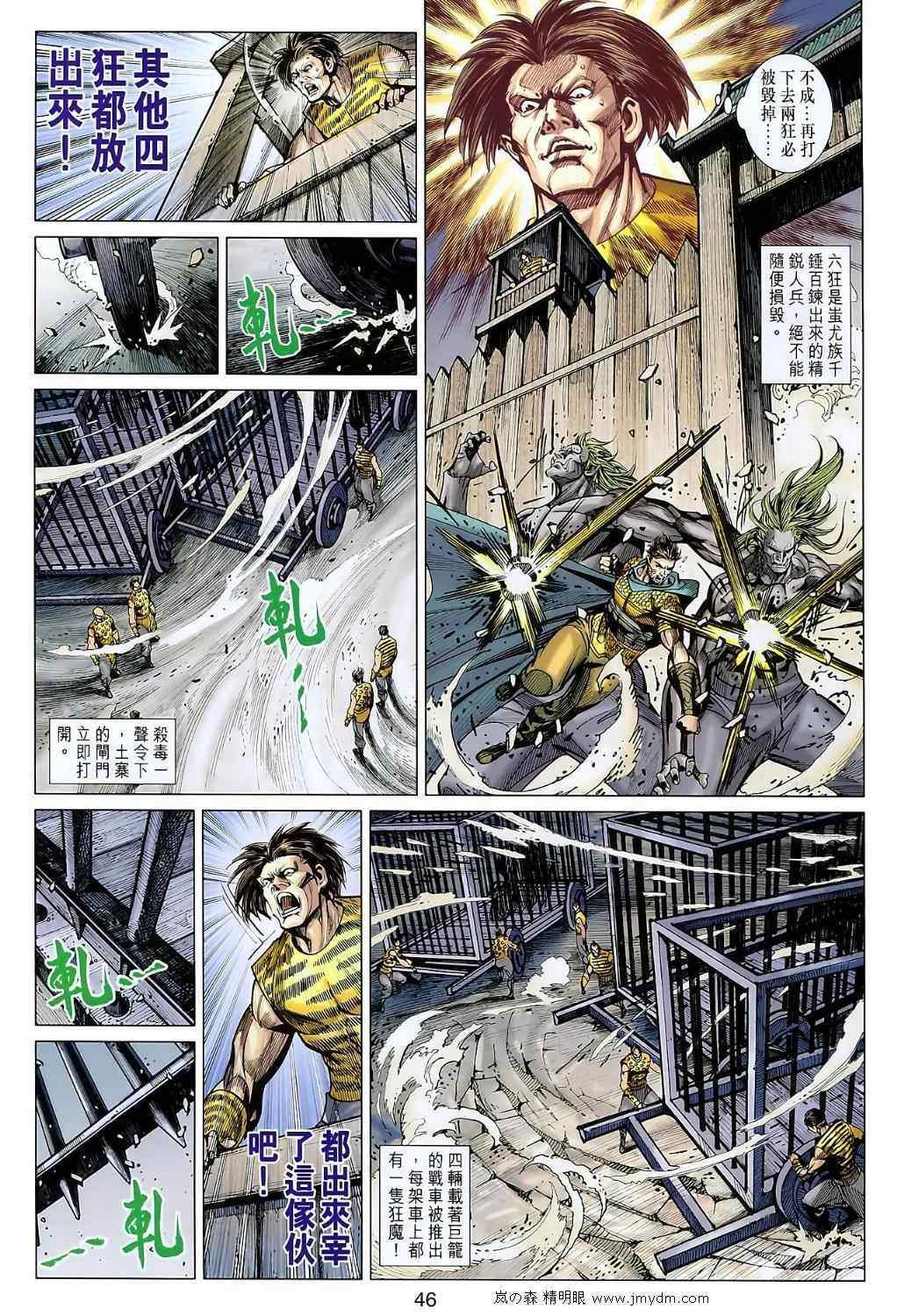 第107回